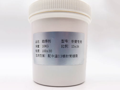 汕头焊膏